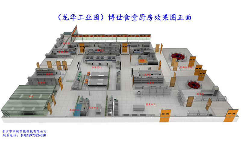 龙华工业园